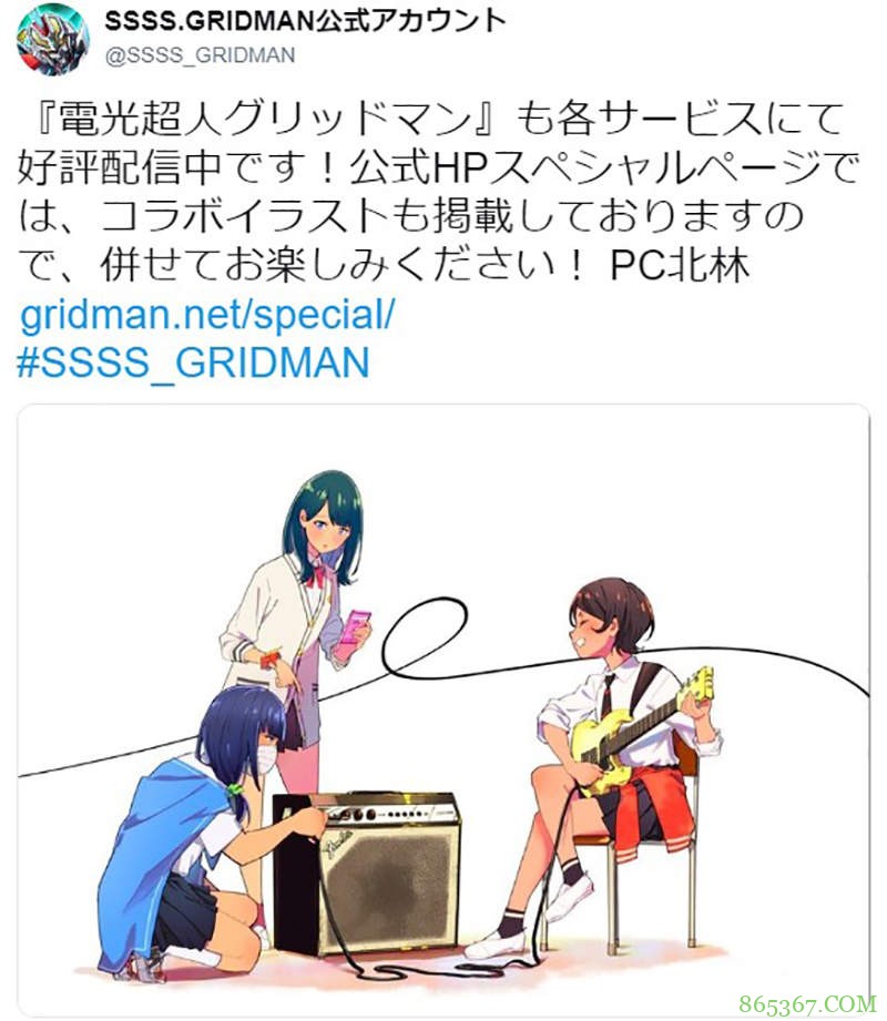 最新动画《SSSS.GRIDMAN》插画吉他握法若争议 “乐器警察”被批太无聊
