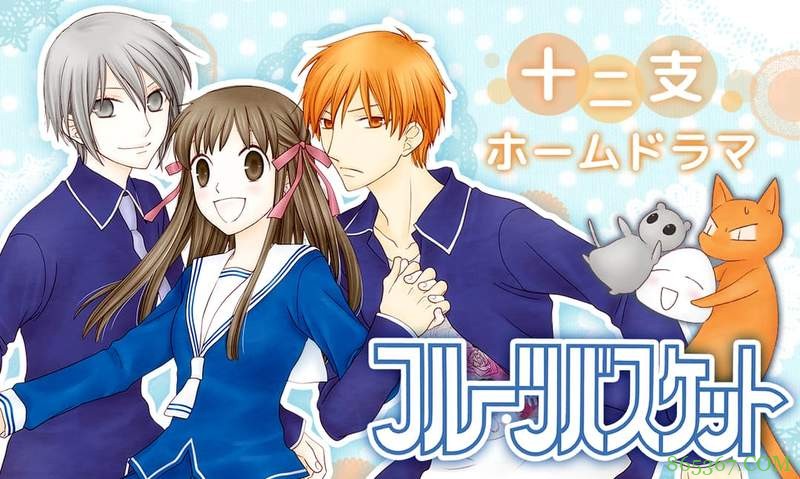 高屋奈月漫画《幻影天使/魔法水果篮》全篇动画化 漫画迷兴奋不已