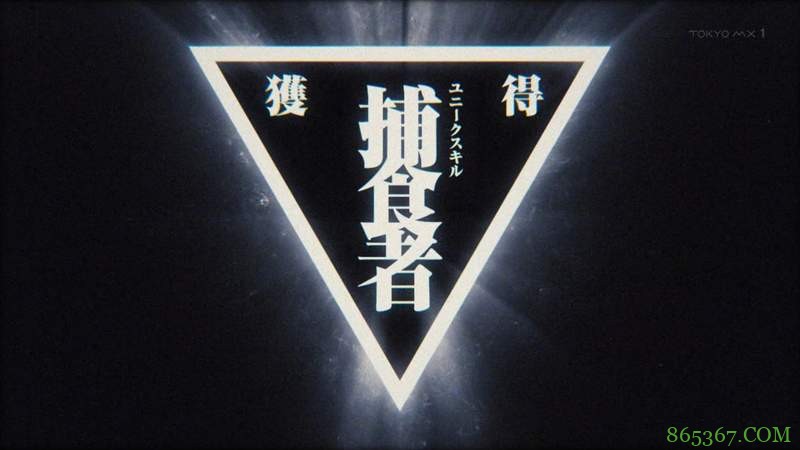 动画迷分享异世界25大特征 《关于我转生变成史莱姆这档事》主角现实死因是什么