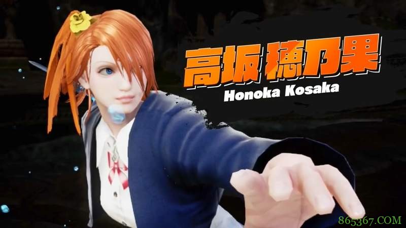 网友以《LoveLive!》的μ's为主题 自由捏角格斗很有趣