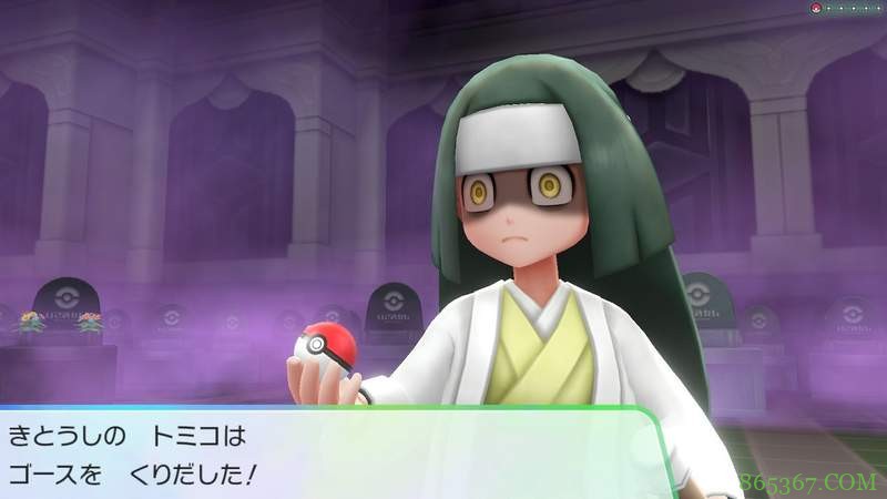 热门游戏《精灵宝可梦Let’s Go!》 训练师变祈祷师人萌化玩家人气大增