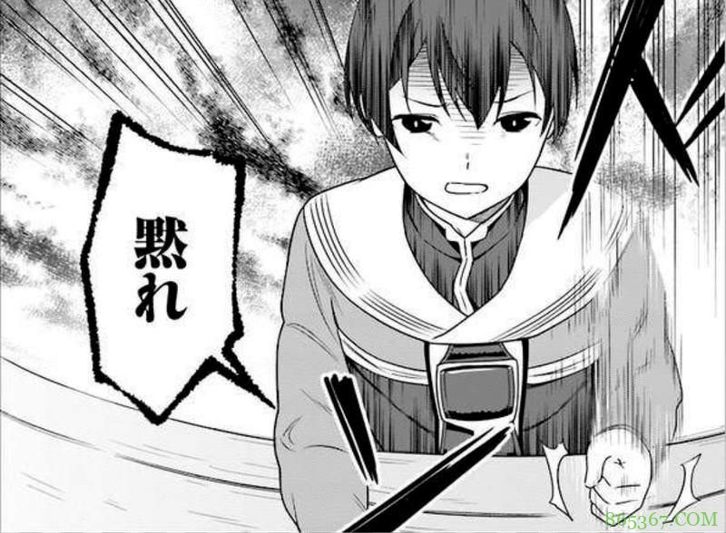 漫画“闭嘴”的恶搞风潮 轻小说《我用物理开无双后大受女生欢迎》成恶搞素材