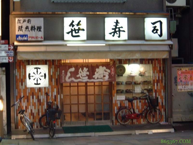 美食漫画《将太的寿司》免费阅读引爆话题 与笹寿司同名寿司店形象受损