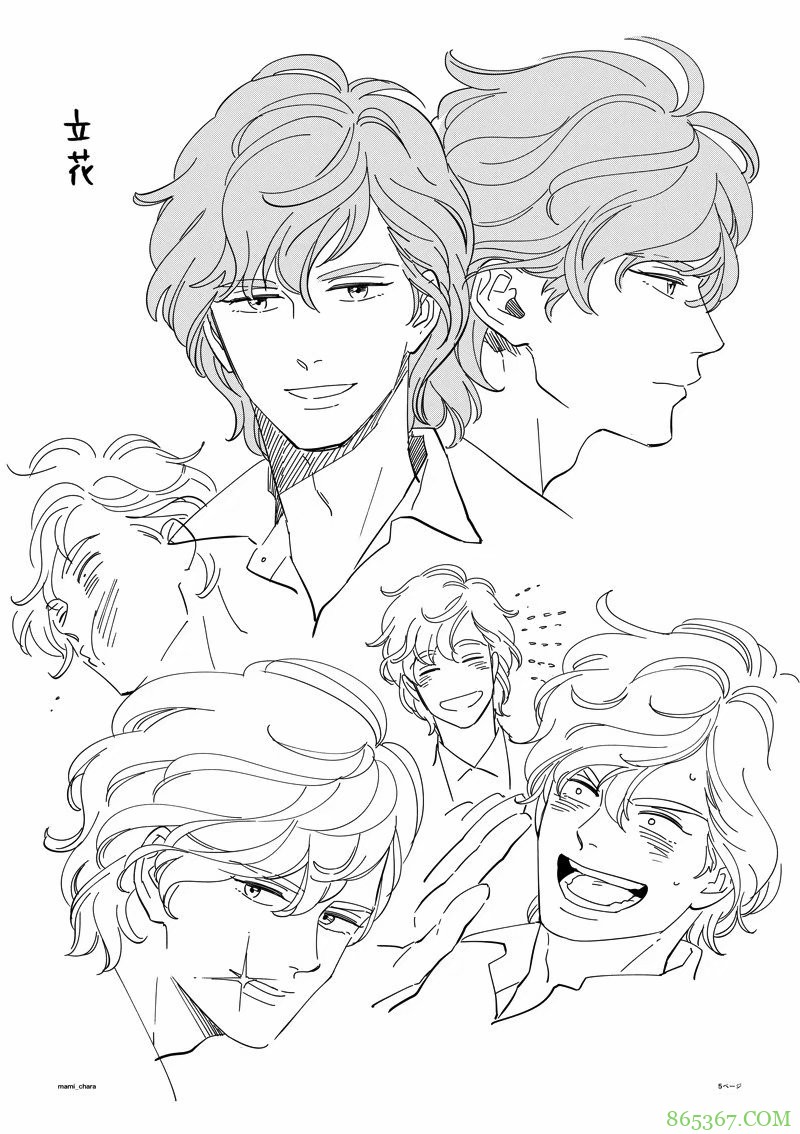 《魔法天使》续篇开启 《魔法天使 我是小甜甜 不高兴的公主殿下》角色已定