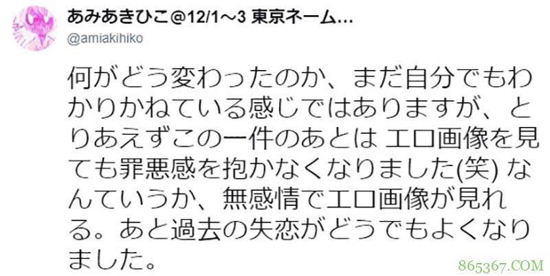 30岁单身处女的性体验漫画 性冷淡到风俗店破处突破心理障碍