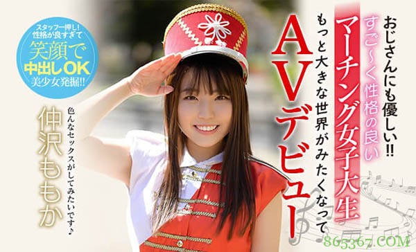 人生要往下个阶段走!那个当过仪队的可爱女孩不做了!