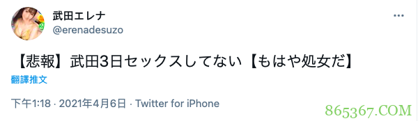 3天不做爱面目可憎!去当OL的她却屁屁解禁了!