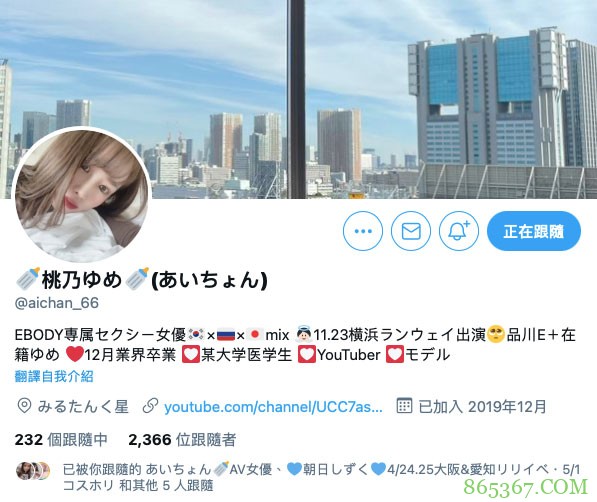 K罩杯!已经和6000人上床的Youtuber!就读医学院的桃乃ゆめ下海来喷水! …