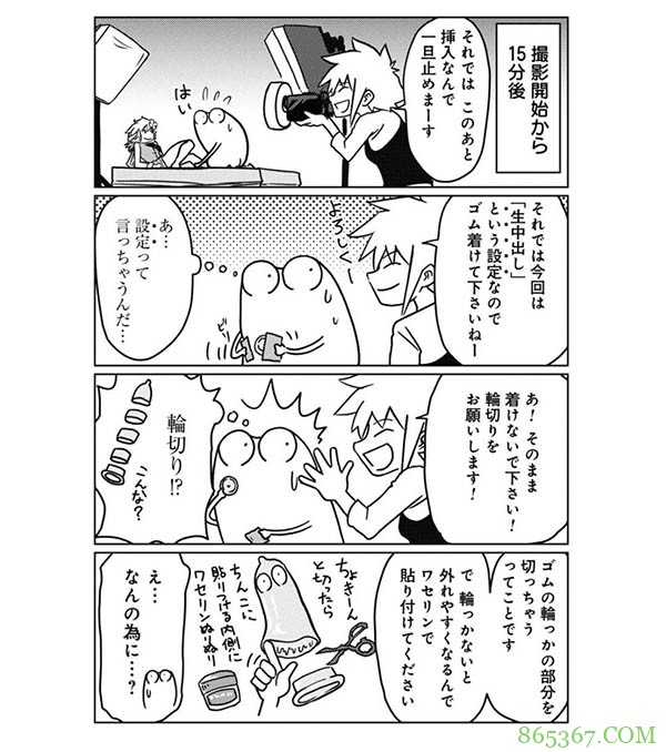 脱了套子还有套子！中出解禁手法揭晓！