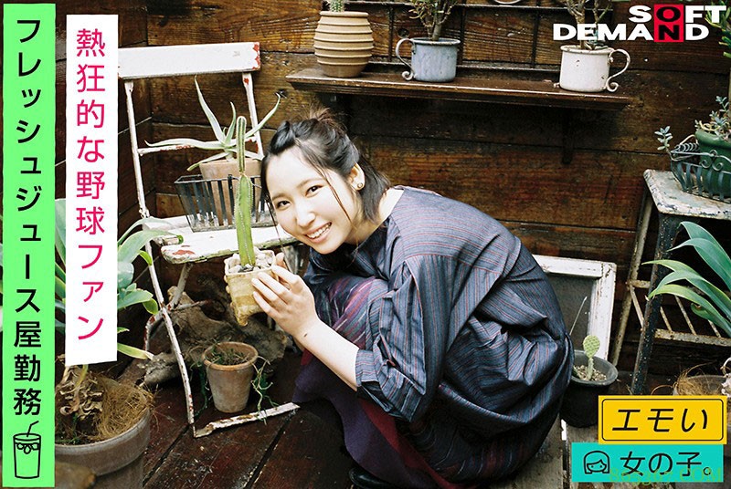 想挑战其他的事!那个身高170、E杯粉红奶的啤酒妹不做了!