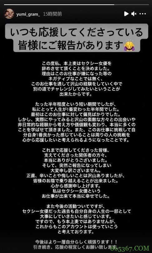 想挑战其他的事!那个身高170、E杯粉红奶的啤酒妹不做了!