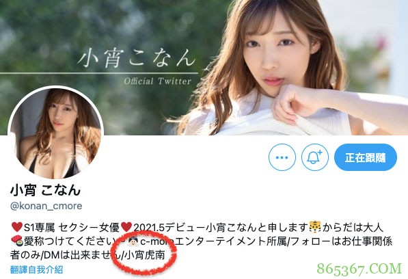 不讲理的H罩杯!长身比例不输安斋!一摸就爽的高潮体质!每天都自慰的小宵こなん来啦 …