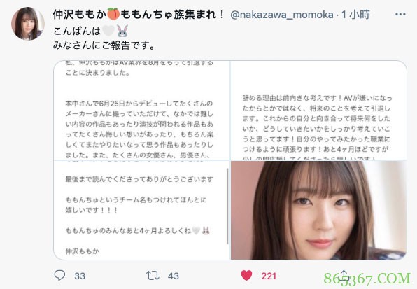 人生要往下个阶段走!那个当过仪队的可爱女孩不做了!