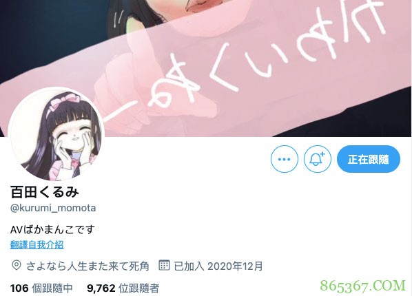 1月才复活⋯童颜巨乳的百田くるみ突然下马!