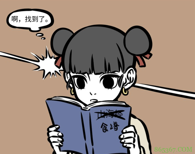 非人哉曾出现一只胆大猫妖，连哪吒他哥都敢惹！还好有九月出手