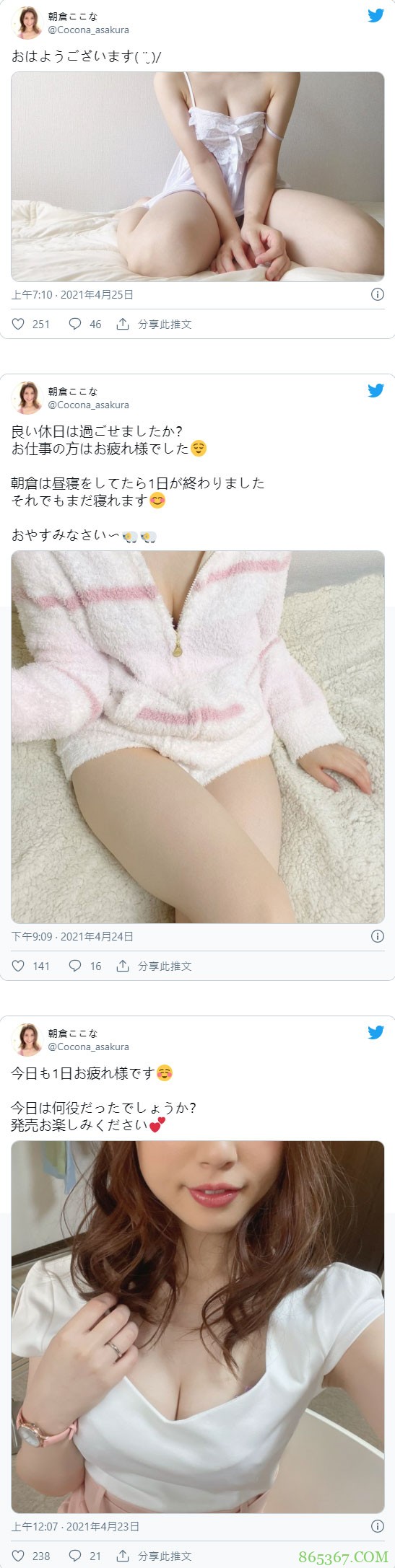 禁欲31天中出解禁!朝仓ここな要干大事了!