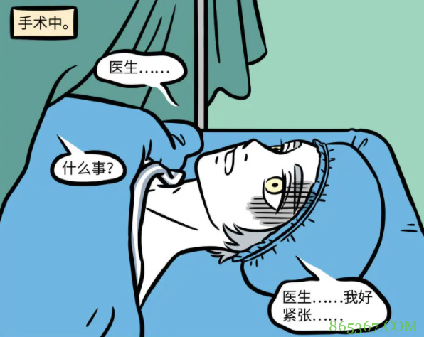 非人哉:哮天动手术居然不变回原形?这是啥原理?