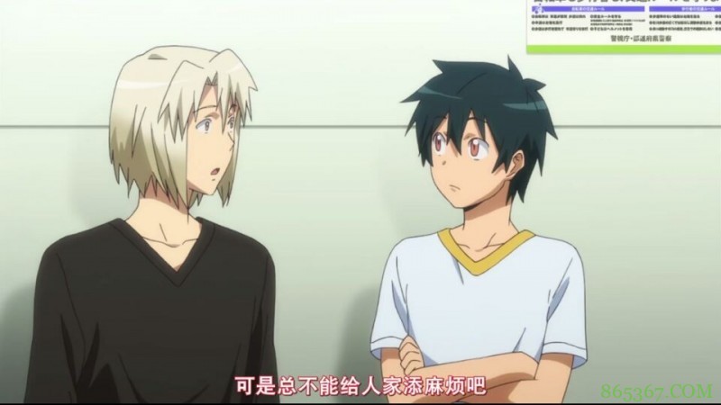 8年过去,打工魔王才推出第2季,第一季动画虽有瑕疵但绝对不错