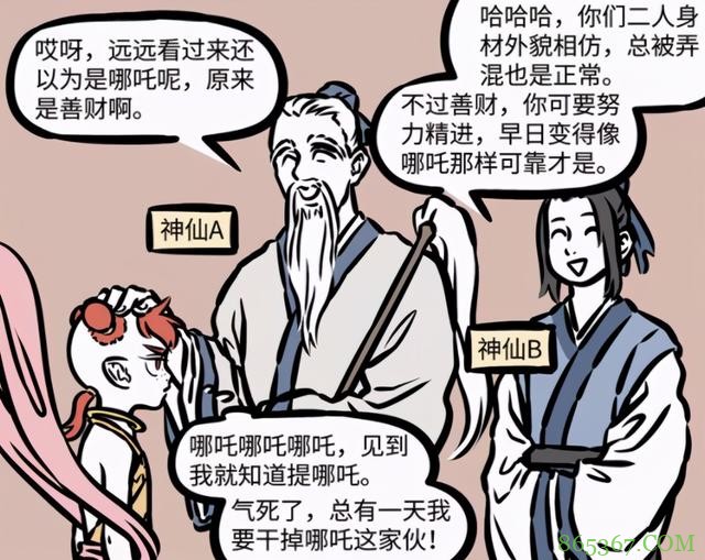 非人哉：红孩儿因为下雨“换发型”，其实他小时候的发型更秀