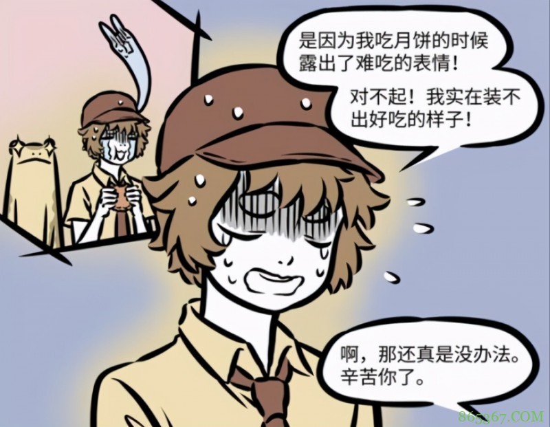 非人哉：小玉金蟾互派间谍，公司之间上演无间道，双双遭遇失败