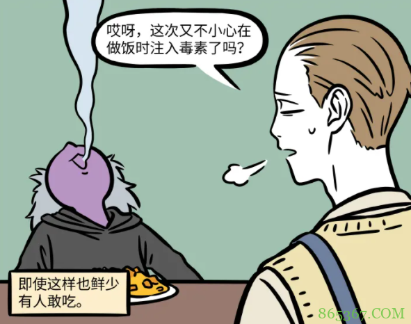 非人哉：哮天喜欢小玉，又受邀去金蟾家吃饭，这一波是暗渡陈仓