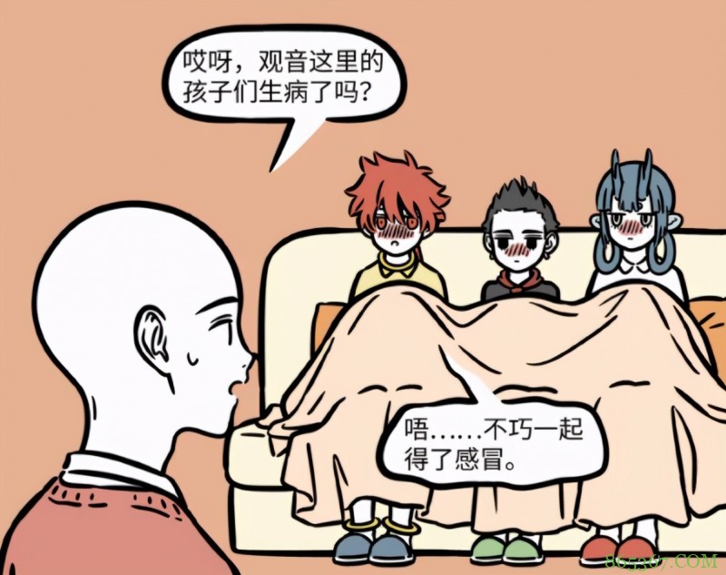 非人哉:哪吒龙女红孩儿纷纷感冒,却意外收获了一个大好处