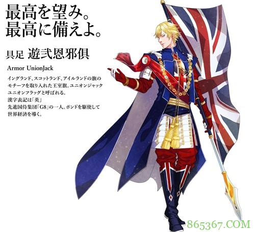 国旗拟人各有特色，中国越看越好看，不仅因为自己人还因悠久历史