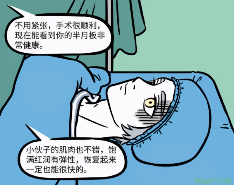 非人哉:哮天动手术居然不变回原形?这是啥原理?