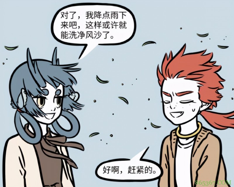 非人哉：红孩儿因为下雨“换发型”，其实他小时候的发型更秀