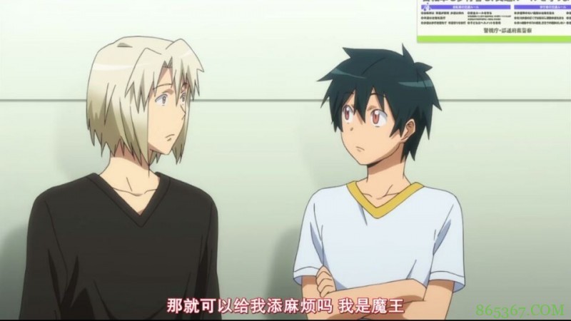 8年过去,打工魔王才推出第2季,第一季动画虽有瑕疵但绝对不错