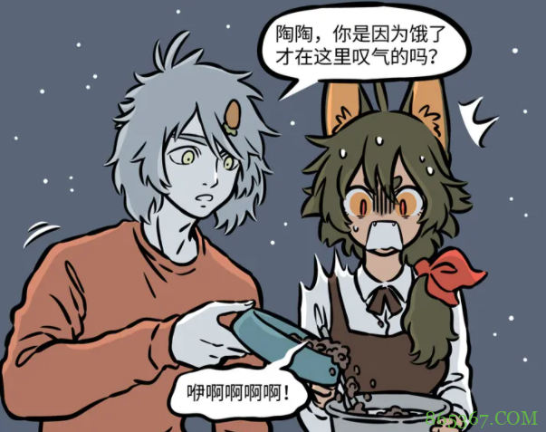 非人哉：哮天曾两度引来妹子暗恋，果然长得帅就是好啊