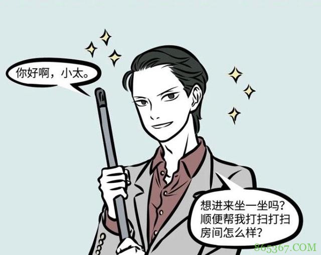 非人哉：白泽展示新造型，鼓起干劲的样子也太帅了！