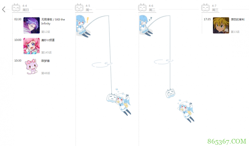 四月已到,B站四月追番榜却有大量空缺?也不知道该哭还是该笑