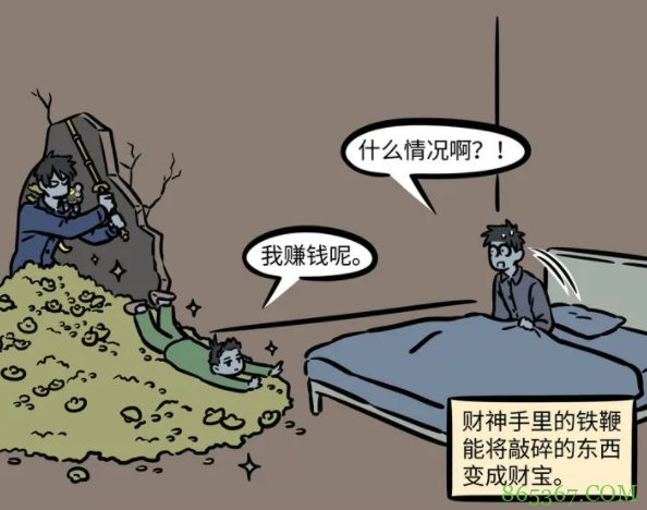 非人哉：哪吒自己都是神仙还拜神？有两位他最喜欢了！