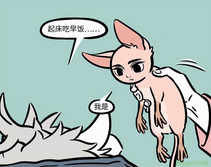 非人哉：徐哼唧换造型变毛球，之前的造型更搞笑，变成哪吒了