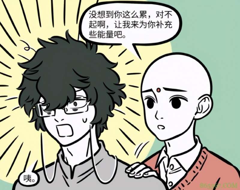 非人哉：白泽展示新造型，鼓起干劲的样子也太帅了！