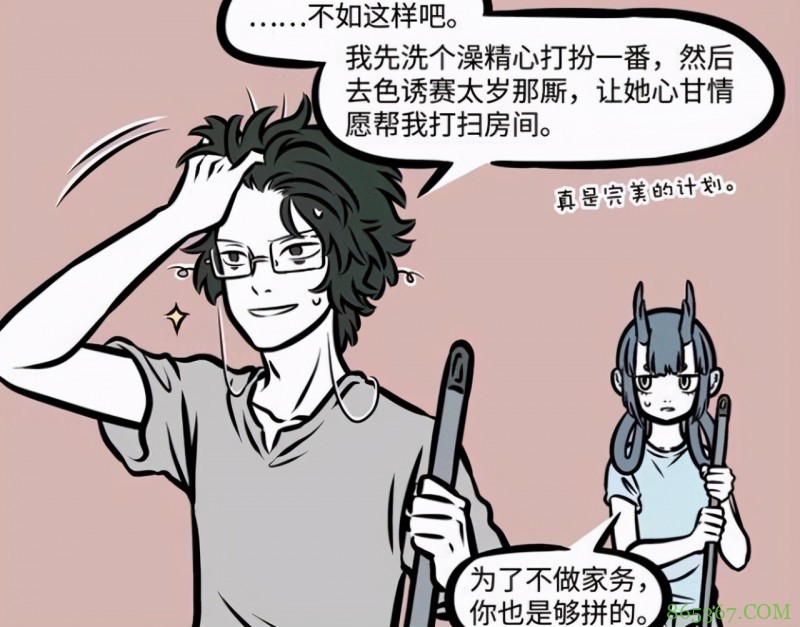 非人哉：白泽展示新造型，鼓起干劲的样子也太帅了！