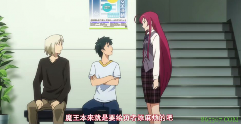 8年过去,打工魔王才推出第2季,第一季动画虽有瑕疵但绝对不错