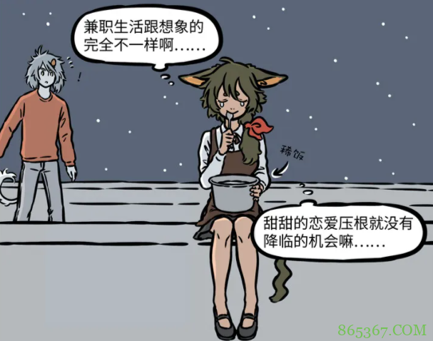 非人哉：哮天曾两度引来妹子暗恋，果然长得帅就是好啊