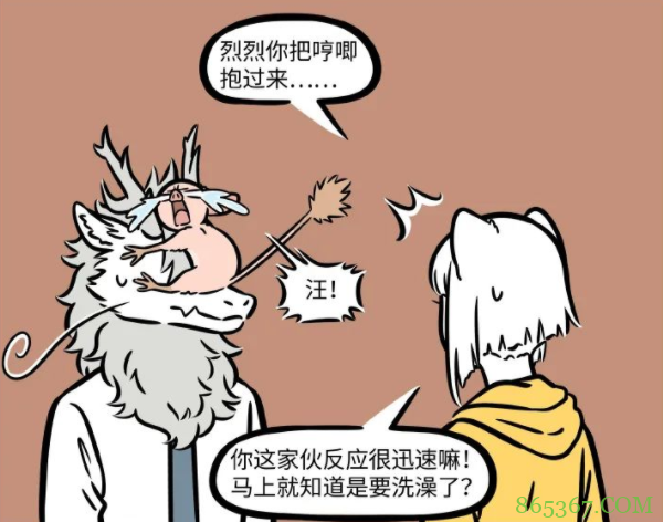 非人哉漫画里九月间接帮烈烈洗澡?这剧情发展不对劲啊