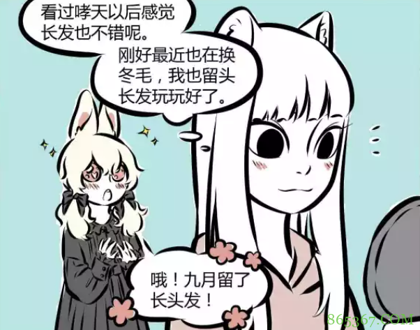 非人哉：长发的九月超可爱，可惜因为一个人，她都不爱留长发了