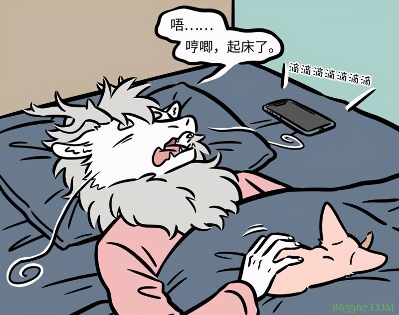 非人哉：徐哼唧换造型变毛球，之前的造型更搞笑，变成哪吒了