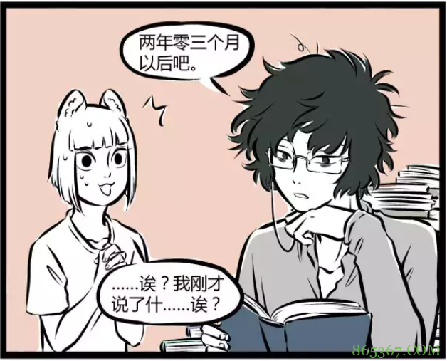 非人哉的白泽太强了，居然可以直接改台词？