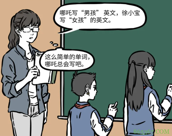 非人哉里除了神仙妖怪,也有人类的身影,今天来聊聊哪吒的老师