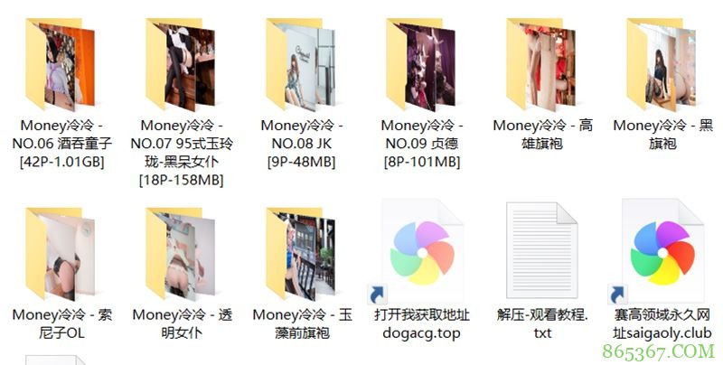 Money冷冷.jpg 微博网红coser- Money冷冷 九套合集【334P/6.02G】