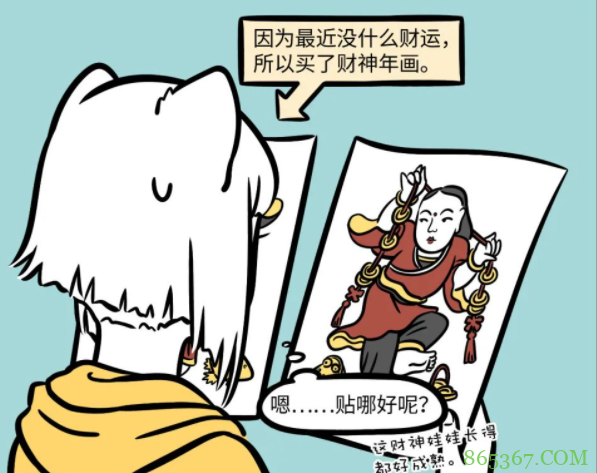 非人哉:九月哪吒分别展示召唤财神的方法,一个被坑,一个赚了钱