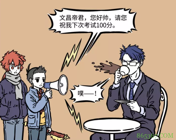 非人哉：哪吒自己都是神仙还拜神？有两位他最喜欢了！