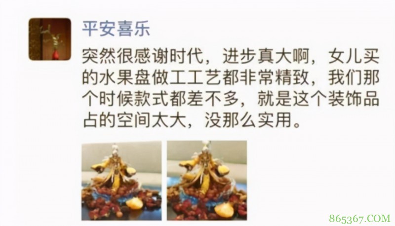 本以为拿手办压泡面已经很“炫富”了，没想到还有当果盘的