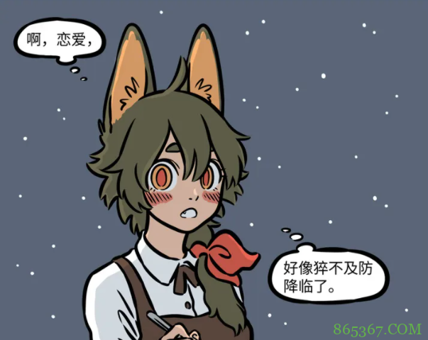 非人哉：哮天曾两度引来妹子暗恋，果然长得帅就是好啊