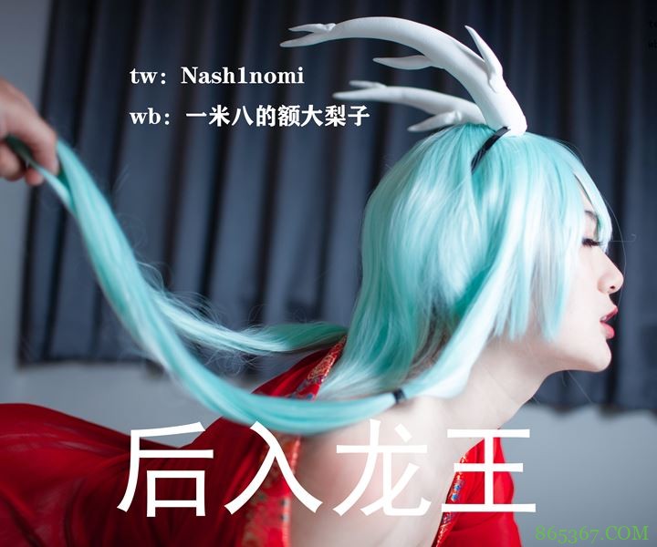 微博网红二次元coser &#8211; 一米八的大梨子10套合集【2.8G】